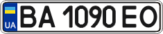 License plate Ukraine, Regular plates (2004)