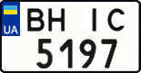 License plate Ukraine, Regular plates (2004)