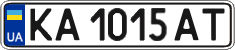 License plate Ukraine, Regular plates (2004)