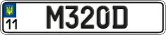 License plate Ukraine, Vanity Plates