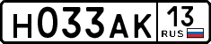 License plate Russia, Cars