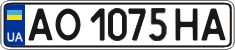License plate Ukraine, Regular plates (2004)