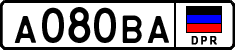 Non-recognized and partially recognized states, Cars