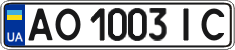 License plate Ukraine, Regular plates (2004)