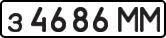 License plate USSR, Private-owned cars (1977)