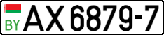 License plate Belarus, Trucks and buses (2004)