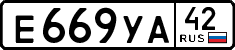 License plate Russia, Cars