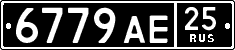 License plate Russia, Military cars