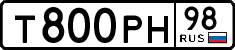 License plate Russia, Cars