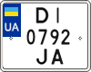 License plate Ukraine, Motorcycles (2004)