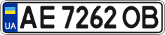 License plate Ukraine, Regular plates (2004)