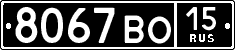 License plate Russia, Military cars