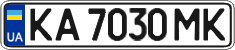 License plate Ukraine, Regular plates (2004)