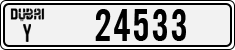 License plate of the UAE, Dubai, Cars