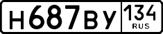 License plate Russia, Cars