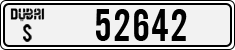 License plate of the UAE, Dubai, Cars