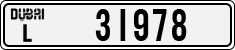License plate of the UAE, Dubai, Cars