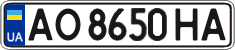 License plate Ukraine, Regular plates (2004)