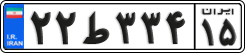 ۲۲ط۳۳۴ ۱۵