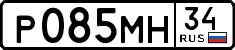 License plate Russia, Cars