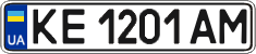 License plate Ukraine, Regular plates (2004)
