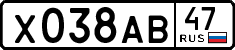 License plate Russia, Cars
