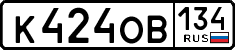 License plate Russia, Cars