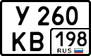License plate Russia, Cars