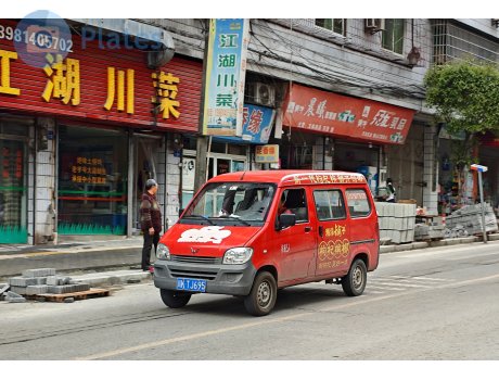 川K·TJ695, Wuling Sunshine