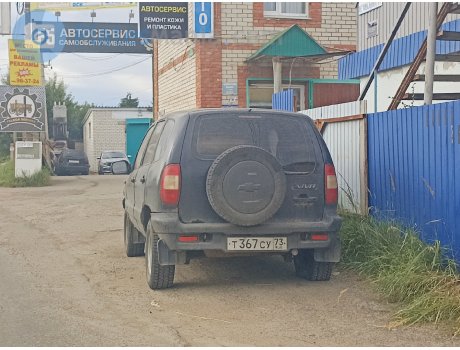 т367су73, Chevrolet 2123 Niva