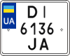 License plate Ukraine, Motorcycles (2004)