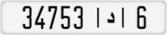 34753|د|6