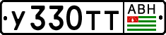 Non-recognized and partially recognized states, Cars