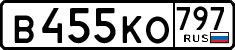 License plate Russia, Cars