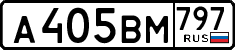 License plate Russia, Cars