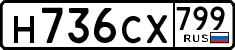 License plate Russia, Cars