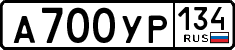 License plate Russia, Cars