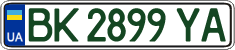 License plate Ukraine, Regular plates (2004)