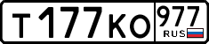 License plate Russia, Cars