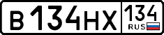 License plate Russia, Cars