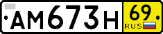 License plate Russia, Transit plates
