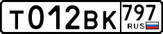 License plate Russia, Cars