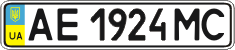 License plate Ukraine, Regular plates (2004)