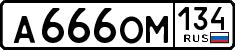 License plate Russia, Cars
