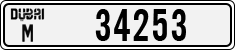 License plate of the UAE, Dubai, Cars