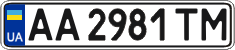 License plate Ukraine, Regular plates (2004)