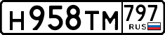 License plate Russia, Cars