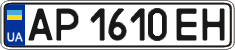 License plate Ukraine, Regular plates (2004)