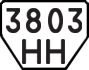 License plate USSR, Trailers (1977)