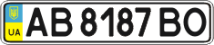 License plate Ukraine, Regular plates (2004)